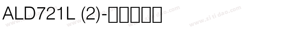 ALD721L (2)字体转换